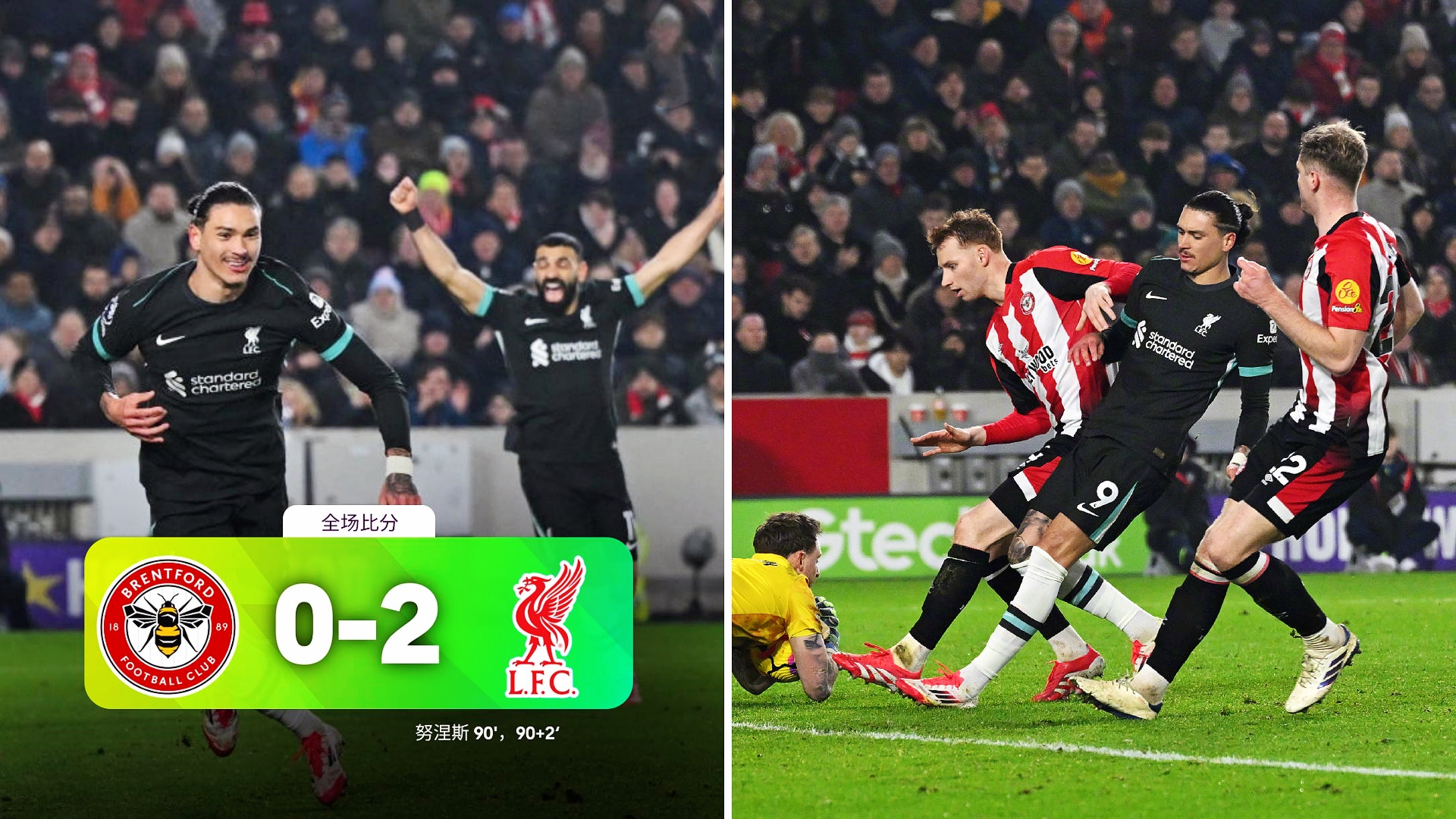 关于英超赛后再迎强敌，多伦多猛龙内部沟通，主帅态度——赛场秩序良好，训练强度明显提升的信息